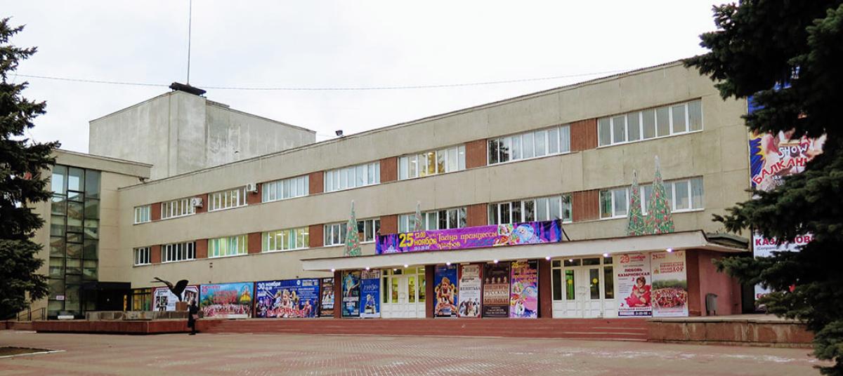 Afisha-go. Афиша мероприятия: Городской Дворец культуры Afisha-go. Афиша мероприятия: Городской Дворец культуры