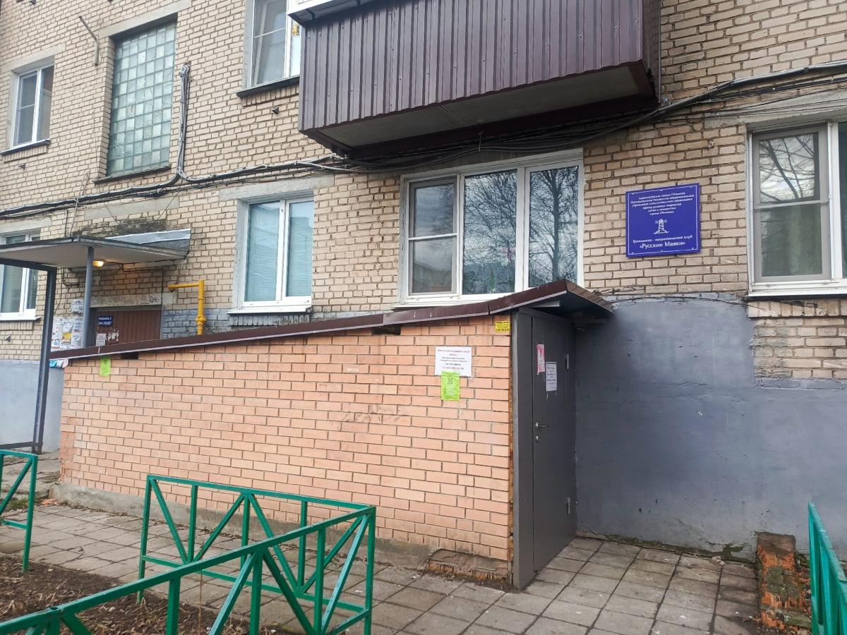 Afisha-go. Афиша мероприятия: Гражданско-патриотический клуб «Русские маяки» Afisha-go. Афиша мероприятия: Гражданско-патриотический клуб «Русские маяки»