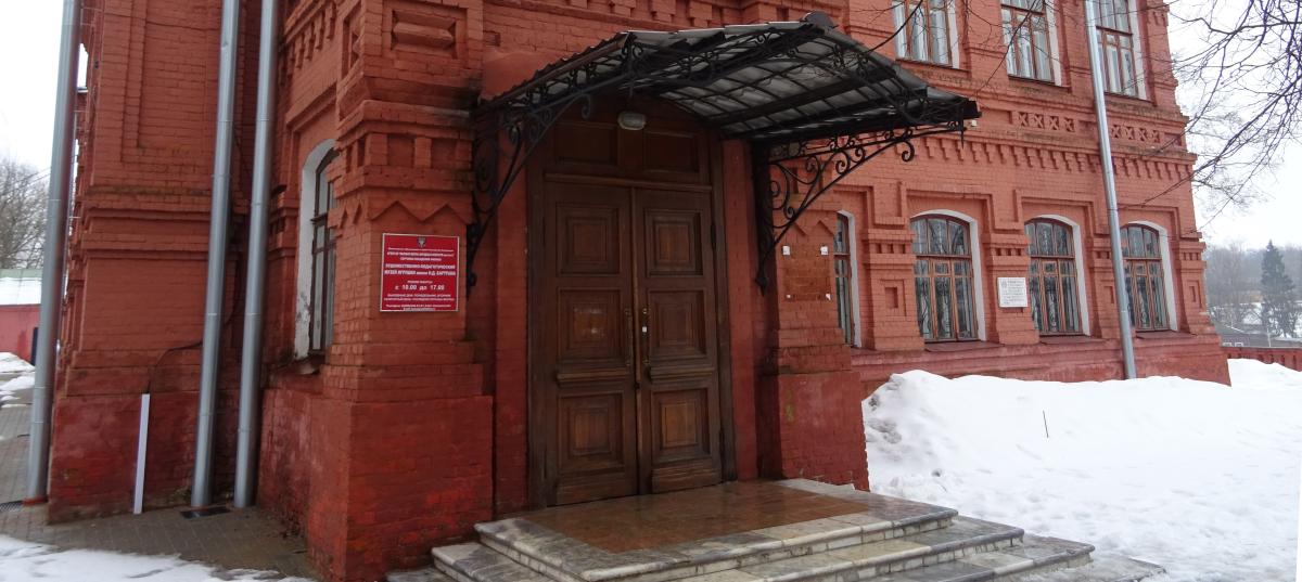 Afisha-go. Афиша мероприятия: Художественно-педагогический музей игрушки имени Н.Д. Бартрама Afisha-go. Афиша мероприятия: Художественно-педагогический музей игрушки имени Н.Д. Бартрама