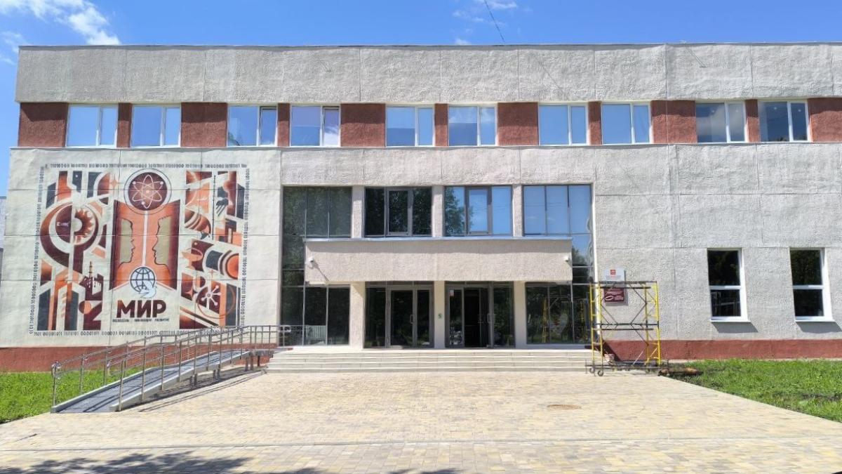 Afisha-go. Афиша мероприятия: Информационный центр по атомной энергии Afisha-go. Афиша мероприятия: Информационный центр по атомной энергии