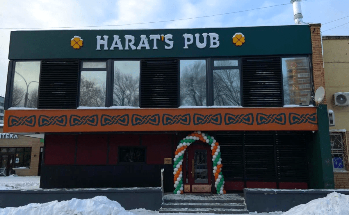 Afisha-go. Афиша мероприятия: Ирландский бар «Harat’s pub» Afisha-go. Афиша мероприятия: Ирландский бар «Harat’s pub»
