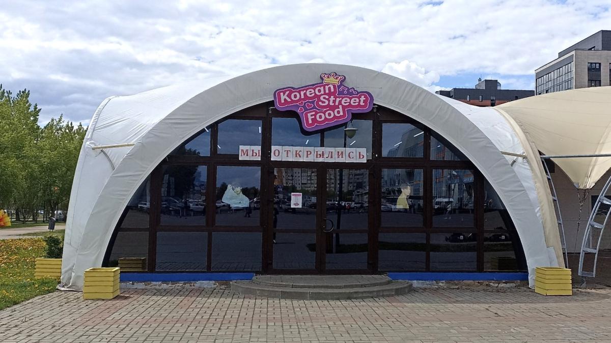 Afisha-go. Афиша мероприятия: Кафе «Korean street food» Afisha-go. Афиша мероприятия: Кафе «Korean street food»