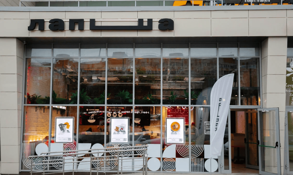 Afisha-go. Афиша мероприятия: Кафе «Лапша» Afisha-go. Афиша мероприятия: Кафе «Лапша»