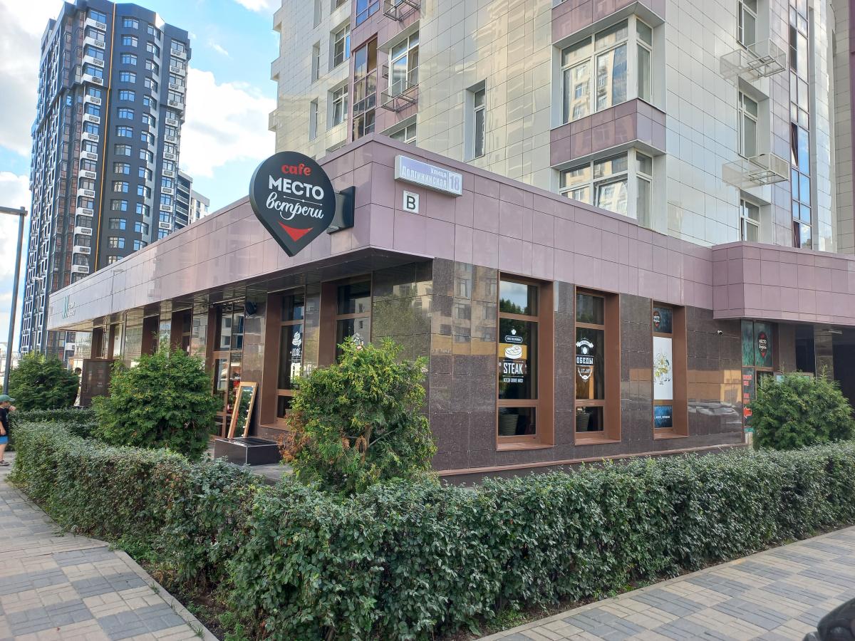 Afisha-go. Афиша мероприятия: Кафе «Место встречи» Afisha-go. Афиша мероприятия: Кафе «Место встречи»