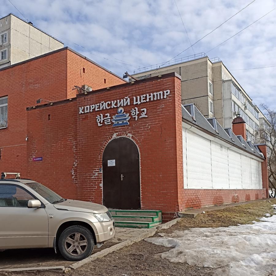 Afisha-go. Афиша мероприятия: Корейский культурный центр Afisha-go. Афиша мероприятия: Корейский культурный центр