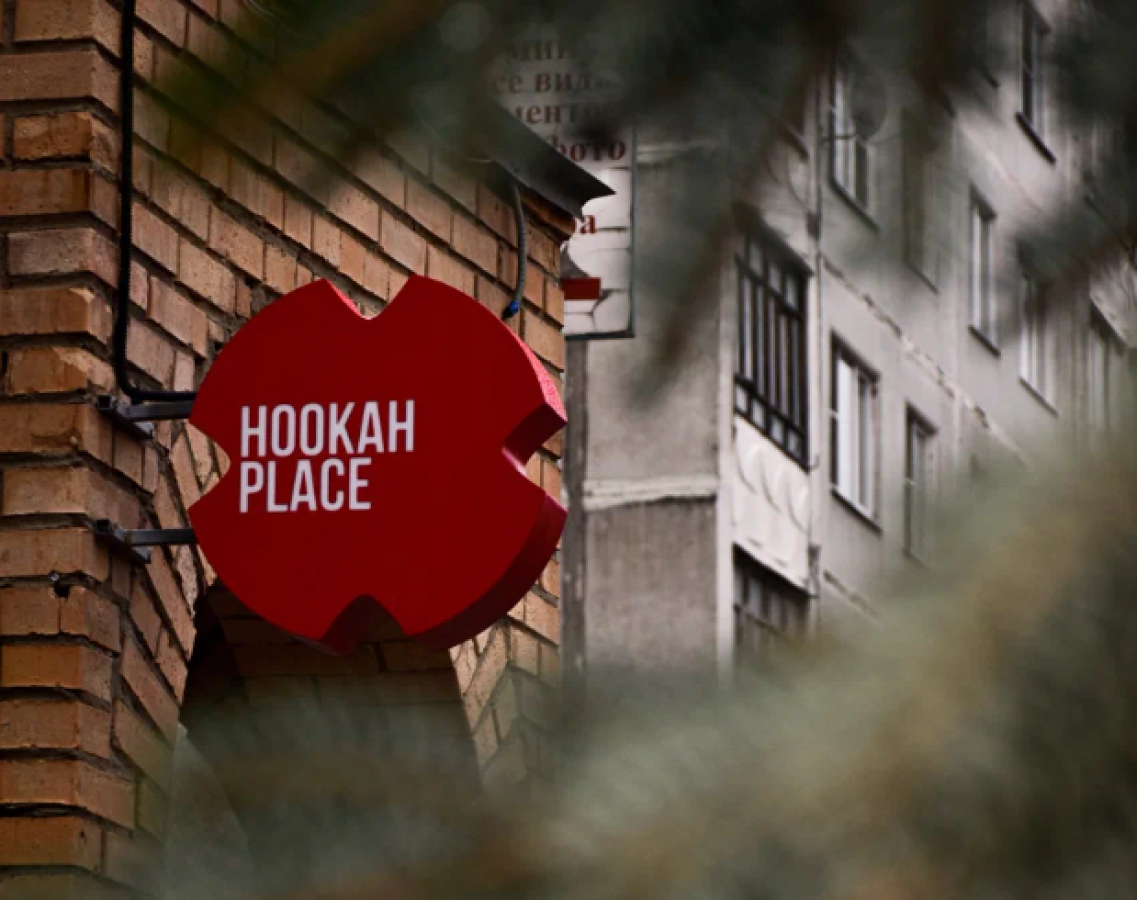 Afisha-go. Афиша мероприятия: Лаундж-бар «HookahPlace» Afisha-go. Афиша мероприятия: Лаундж-бар «HookahPlace»