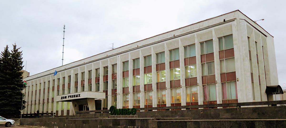 Afisha-go. Афиша мероприятия: МБУ «Дом учёных» Afisha-go. Афиша мероприятия: МБУ «Дом учёных»