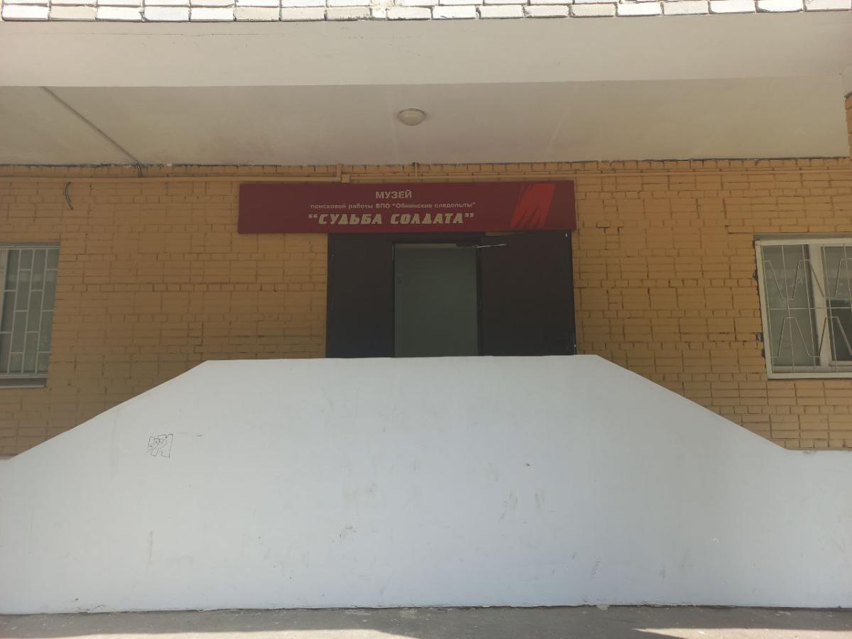 Afisha-go. Афиша мероприятия: Музей «Судьба солдата» Afisha-go. Афиша мероприятия: Музей «Судьба солдата»