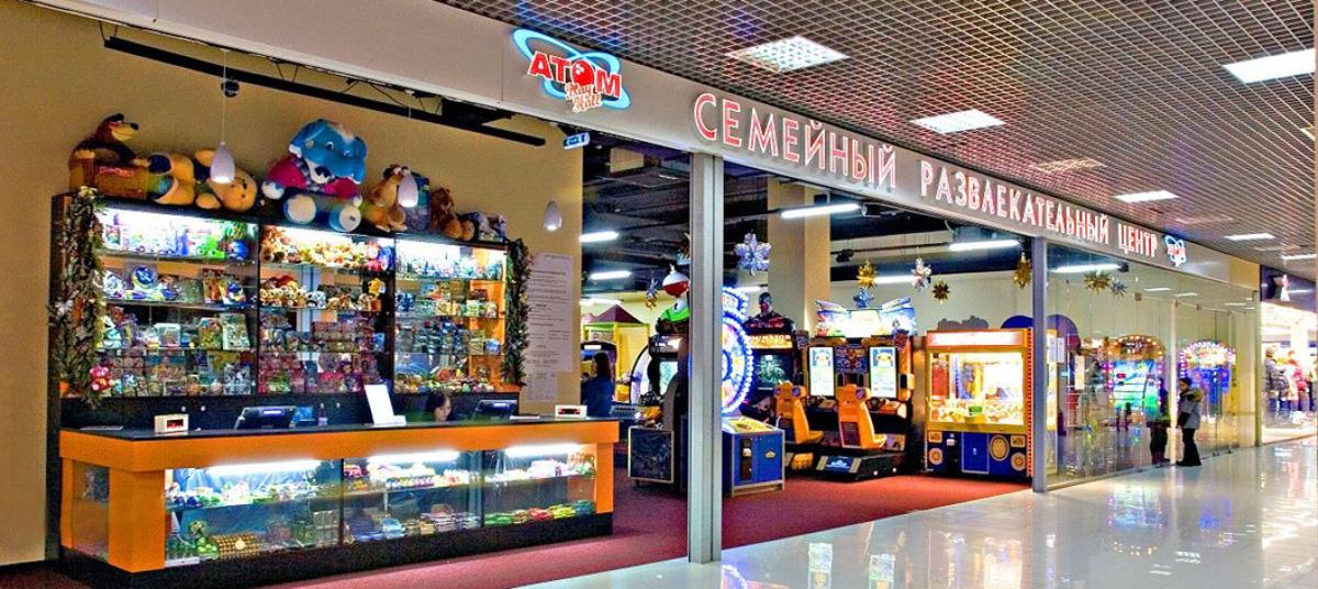 Afisha-go. Афиша мероприятия: Развлекательный центр «Атом» Afisha-go. Афиша мероприятия: Развлекательный центр «Атом»