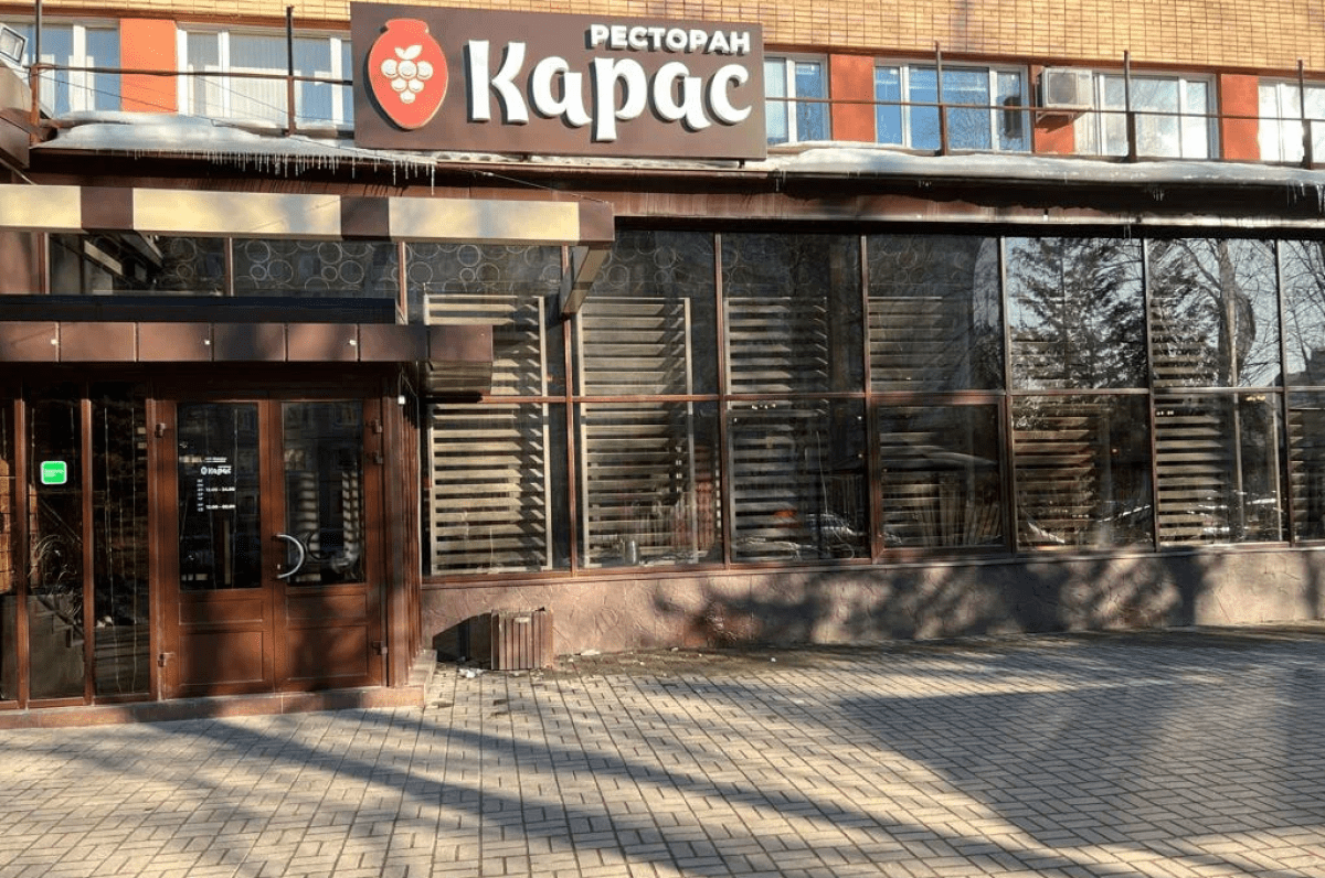 Afisha-go. Афиша мероприятия: Ресторан «Карас» Afisha-go. Афиша мероприятия: Ресторан «Карас»