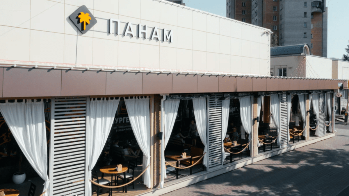 Afisha-go. Афиша мероприятия: Ресторан «Панам пицца» Afisha-go. Афиша мероприятия: Ресторан «Панам пицца»