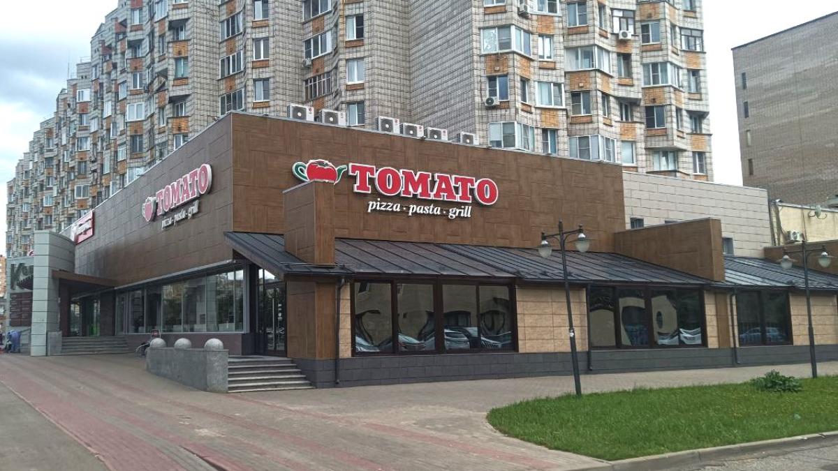 Afisha-go. Афиша мероприятия: Ресторан «Томато» Afisha-go. Афиша мероприятия: Ресторан «Томато»