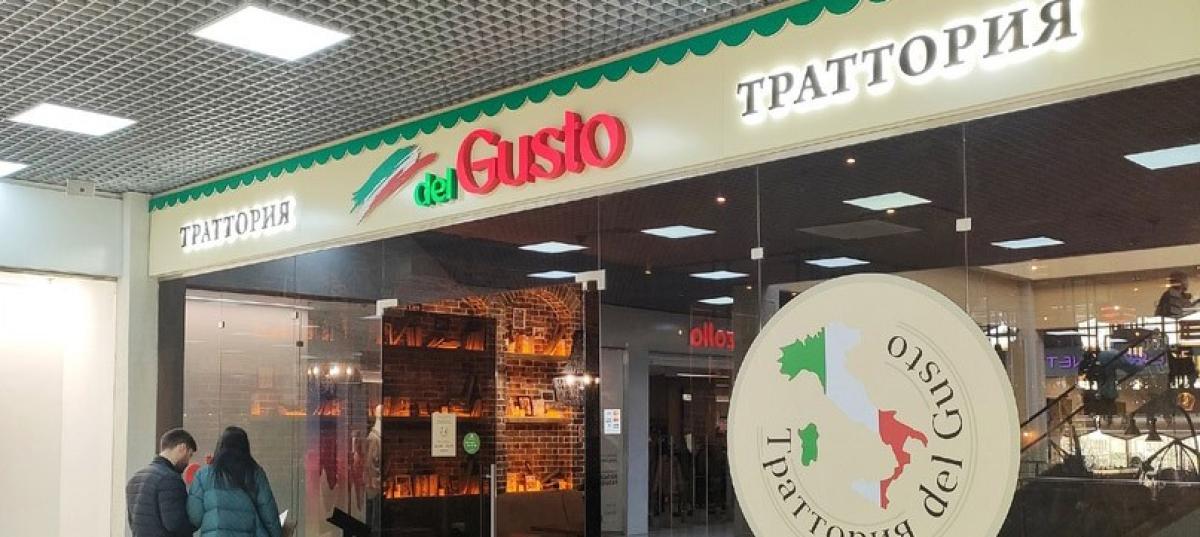 Afisha-go. Афиша мероприятия: Ресторан «Траттория Del Gusto» Afisha-go. Афиша мероприятия: Ресторан «Траттория Del Gusto»