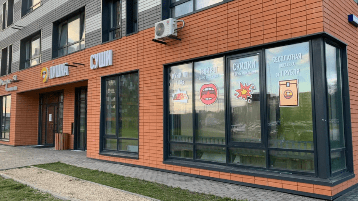 Afisha-go. Афиша мероприятия: Сеть доставки суши и роллов «Пушка суши» Afisha-go. Афиша мероприятия: Сеть доставки суши и роллов «Пушка суши»