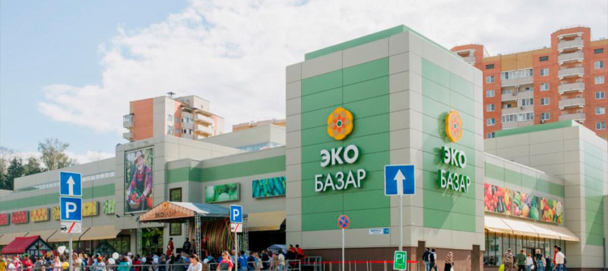 Afisha-go. Афиша мероприятия: ТЦ «Экобазар» Afisha-go. Афиша мероприятия: ТЦ «Экобазар»