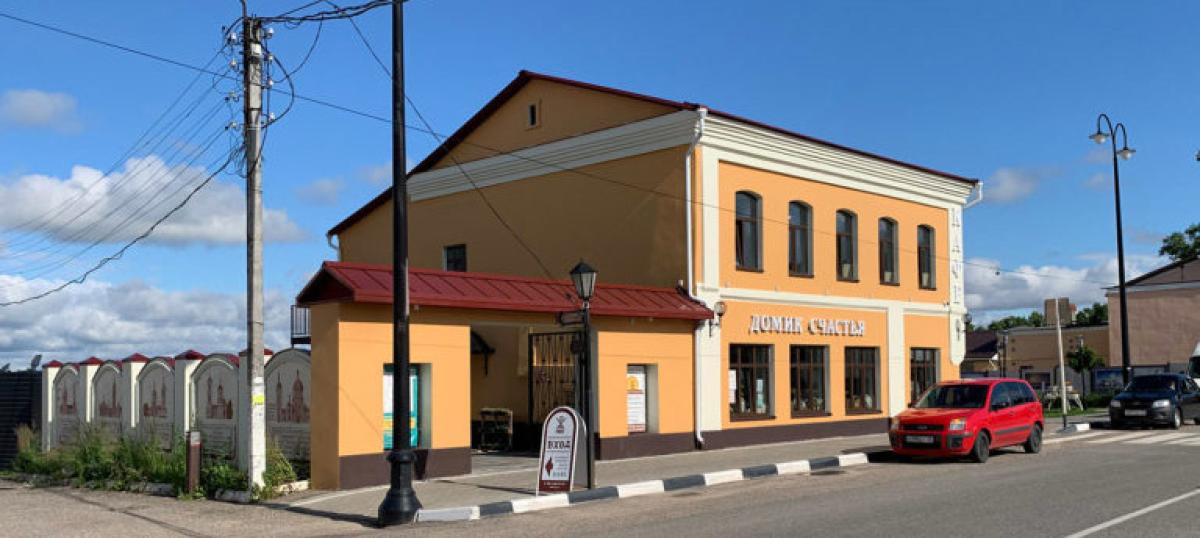 Afisha-go. Афиша мероприятия: Туристический бутик «Домик счастья» Afisha-go. Афиша мероприятия: Туристический бутик «Домик счастья»