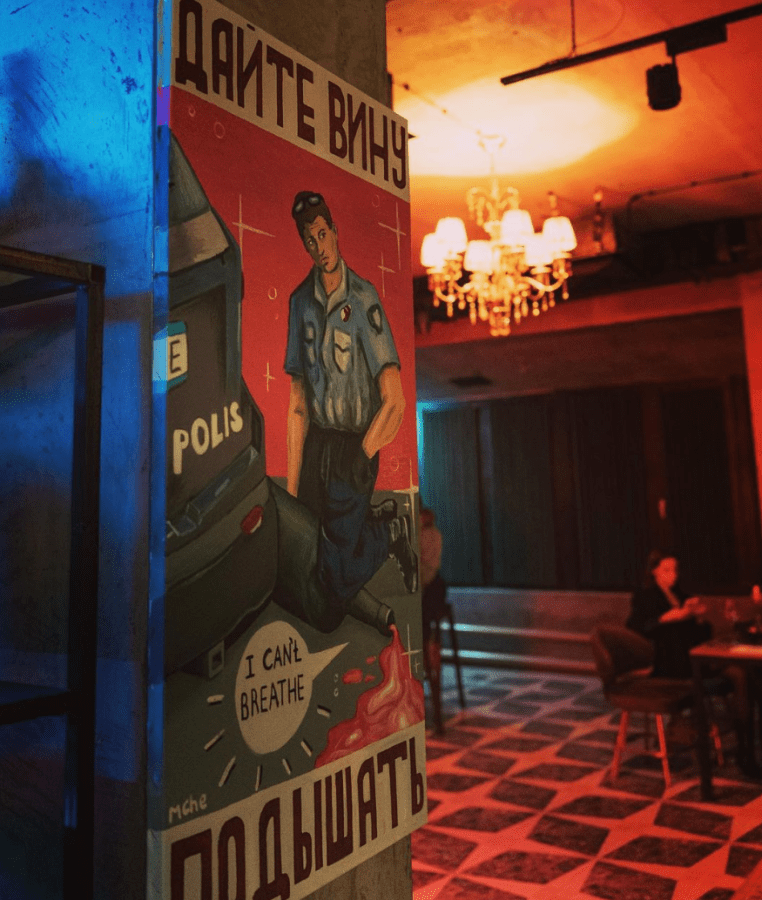 Afisha-go. Афиша мероприятия: Винный бар «Слёзы» Afisha-go. Афиша мероприятия: Винный бар «Слёзы»