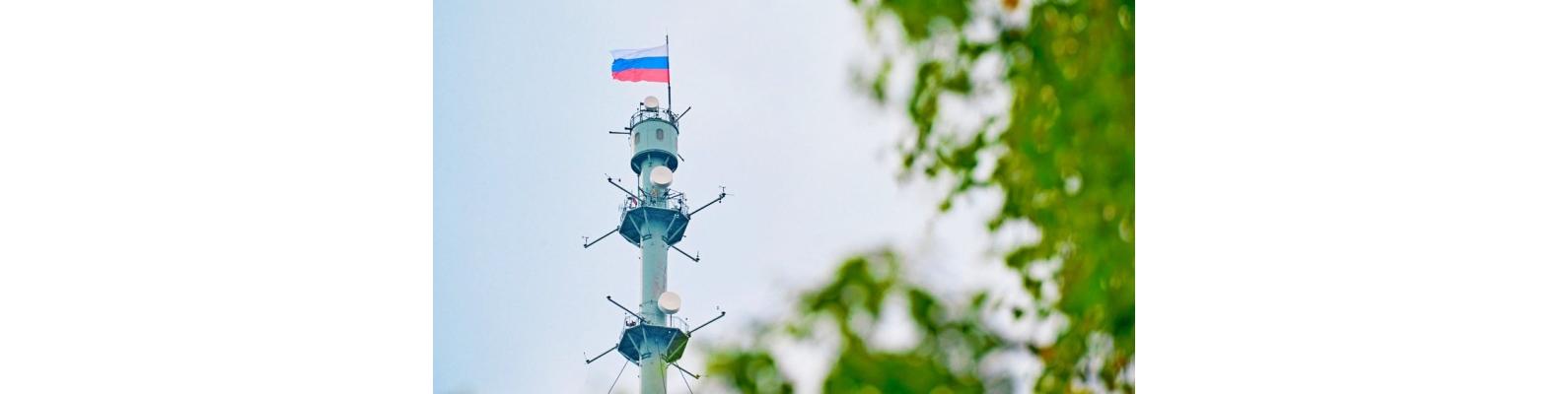 Программа мероприятий ко Дню Государственного Флага Российской Федерации