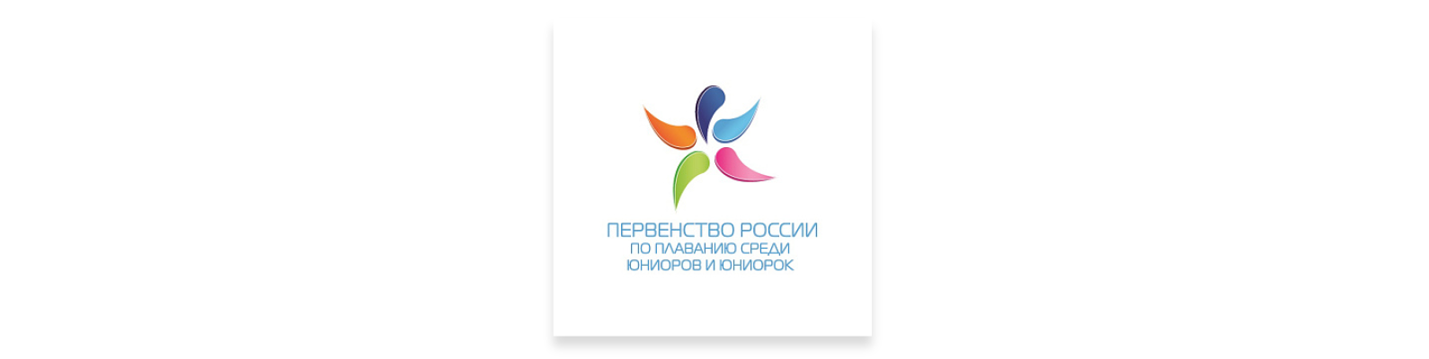 Всероссийские соревнования в ДС «Олимп»