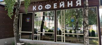 Afisha-go. Афиша мероприятия: Кофейня «Тропикофе»