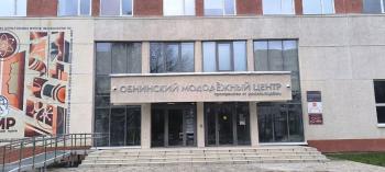 Afisha-go. Афиша мероприятия: Обнинский Молодёжный Центр (ОМЦ)