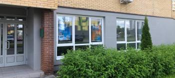 Afisha-go. Афиша мероприятия: Репетиторский центр «Слава»