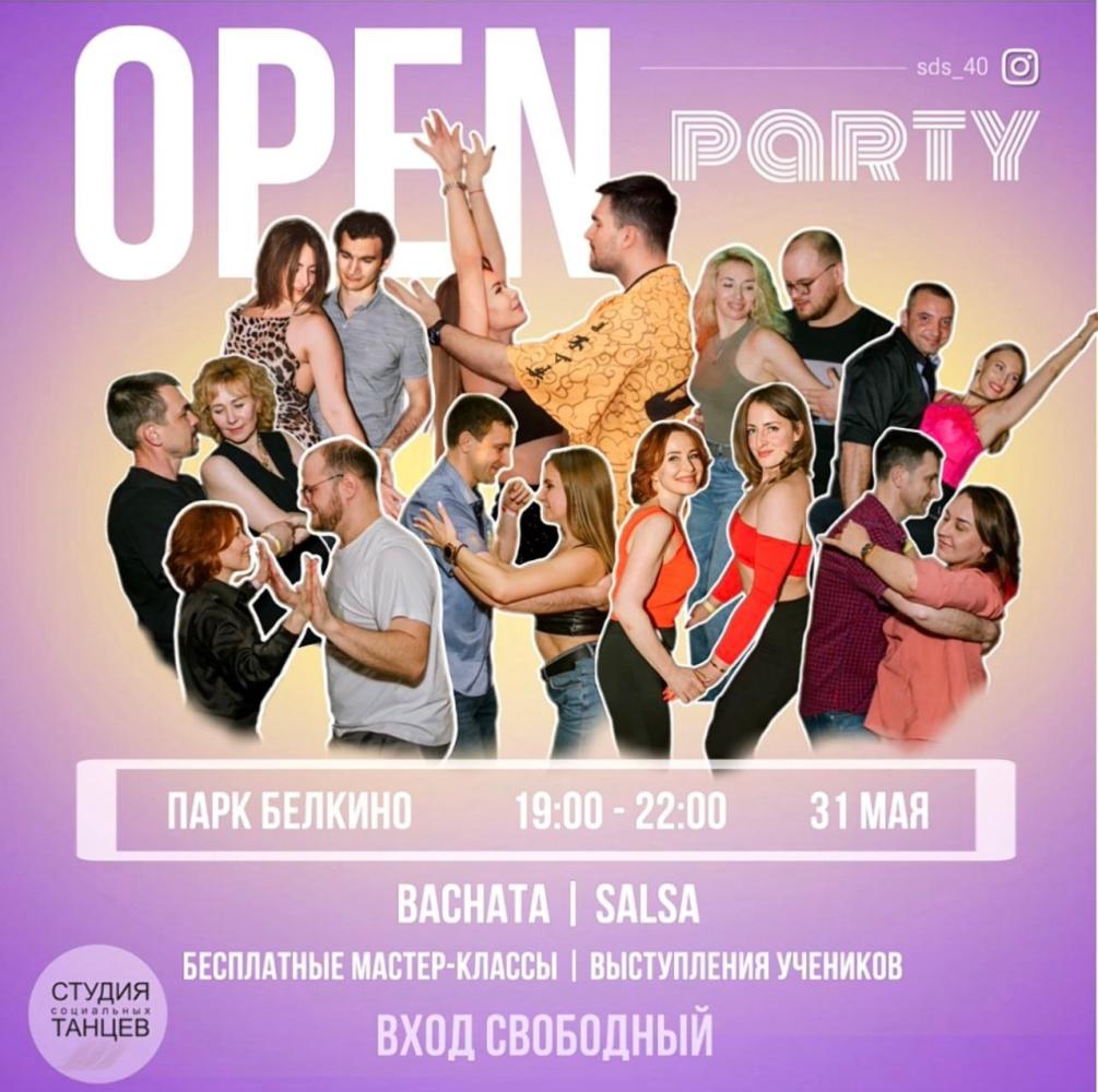 Мастер-класс «OPENparty: бачата и сальса»