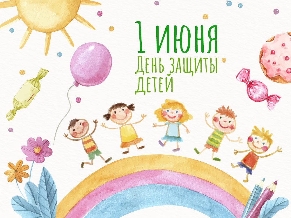 
<span>День защиты детей в библиотеке</span>
