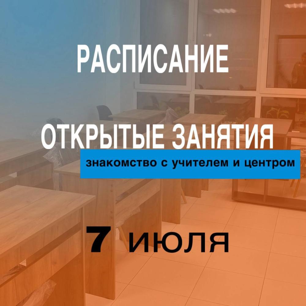 Бесплатные мастреские для детей